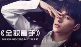 型男二婶爆料视频在线看