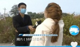 河北女生爆料视频,揭秘校园内幕